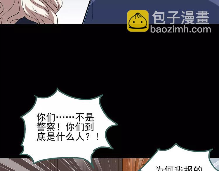 第56话 背宝金猪（中三）12