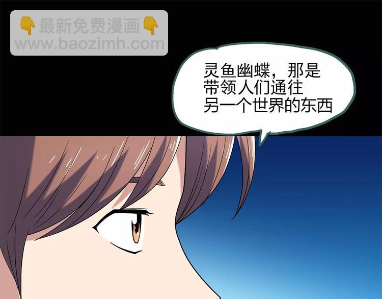 第56话 背宝金猪（中三）22