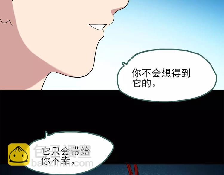 第56话 背宝金猪（中三）23
