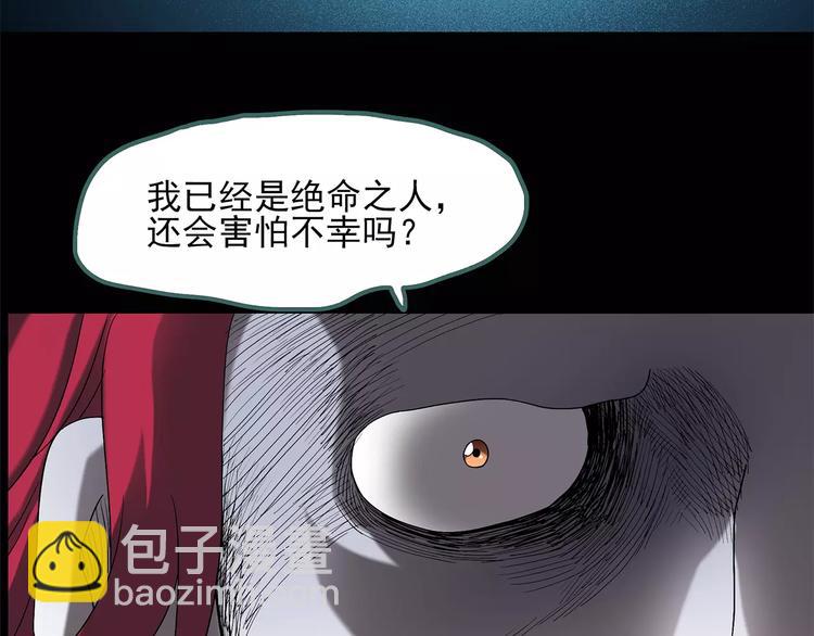 第56话 背宝金猪（中三）25