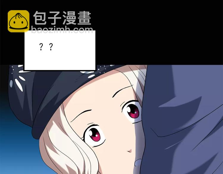 第56话 背宝金猪（中三）27