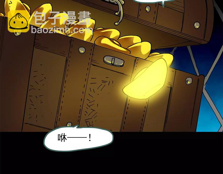 第56话 背宝金猪（中三）29