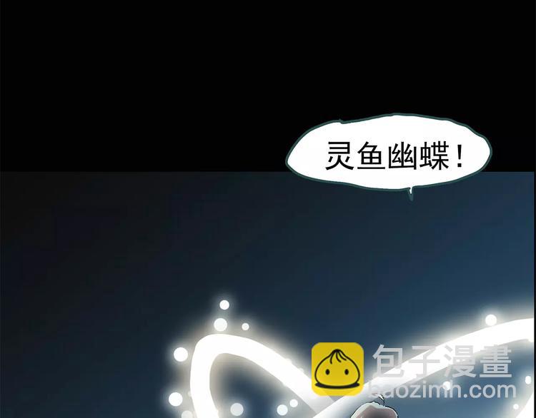 第56话 背宝金猪（中三）4