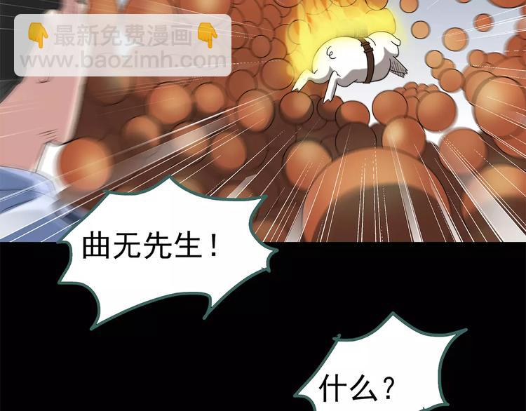 第56话 背宝金猪（中三）40