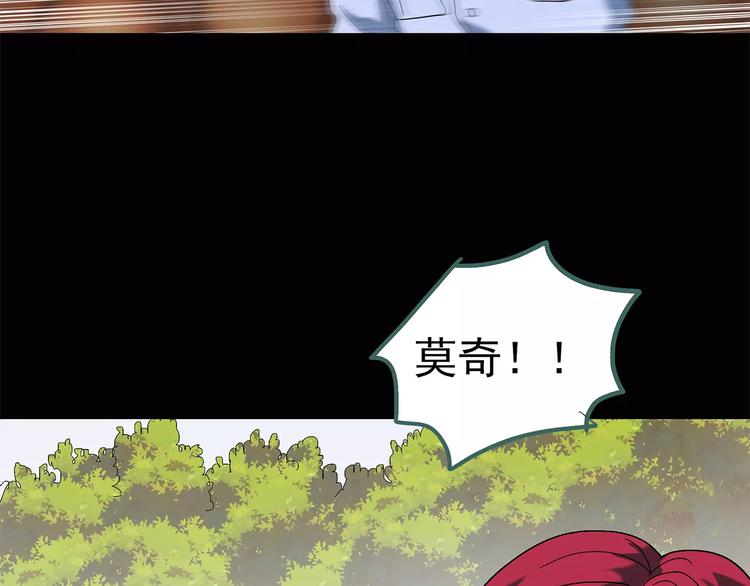 第56话 背宝金猪（中三）42