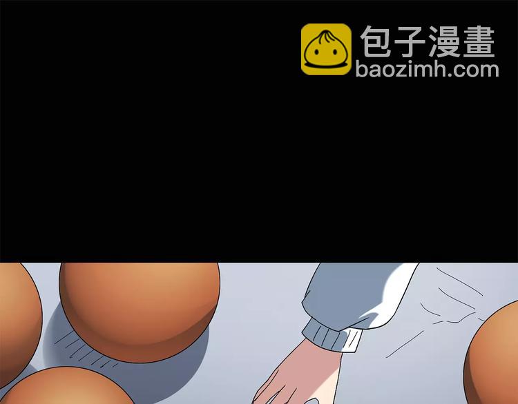 第56话 背宝金猪（中三）45