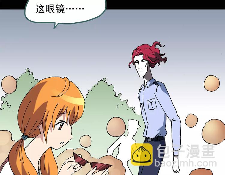 第56话 背宝金猪（中三）47