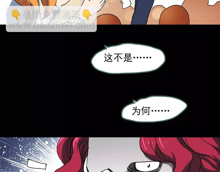 第56话 背宝金猪（中三）48