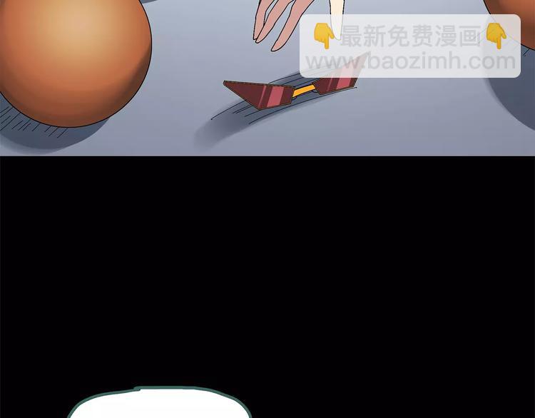 第56话 背宝金猪（中三）50