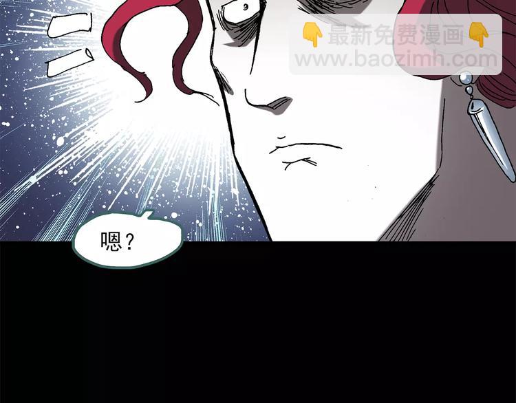 第56话 背宝金猪（中三）53