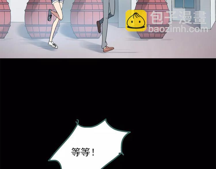 第56话 背宝金猪（中三）56