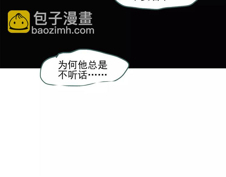 第56话 背宝金猪（中三）76