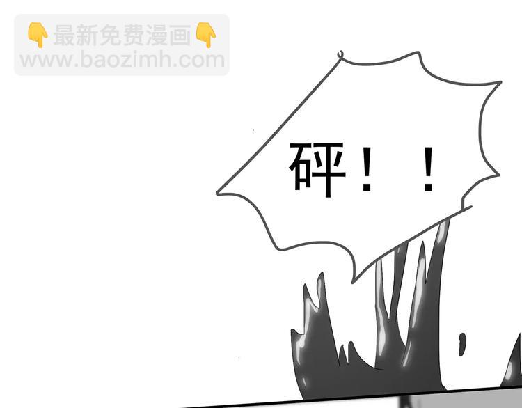 第56话 背宝金猪（中三）77