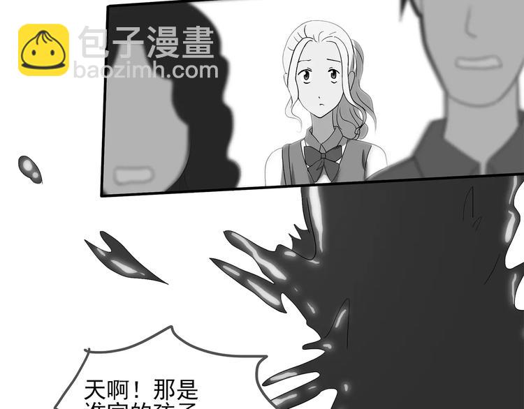 第56话 背宝金猪（中三）78