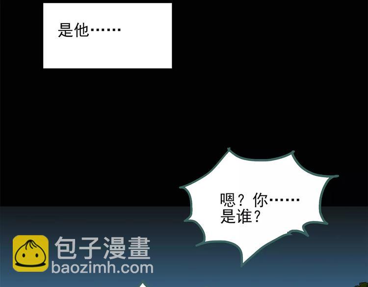 第56话 背宝金猪（中三）8