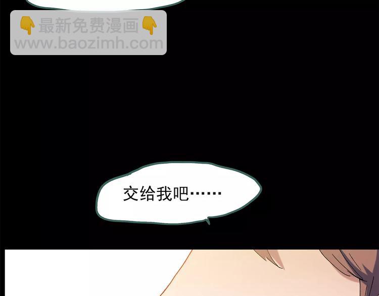 第56话 背宝金猪（中三）94