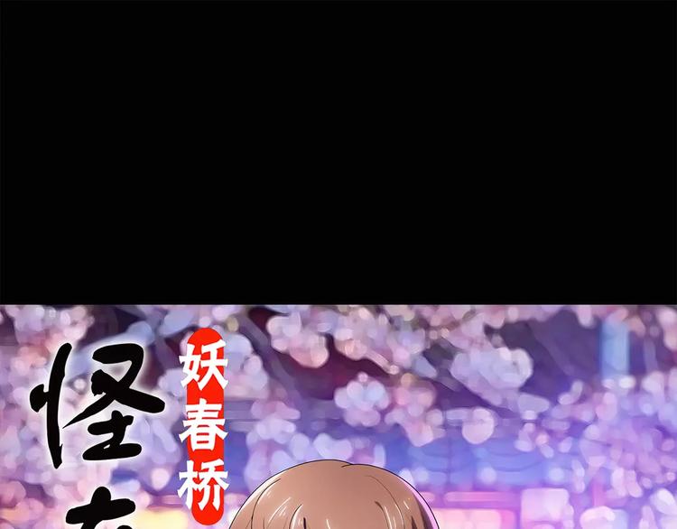 第59话 背宝金猪（下）0