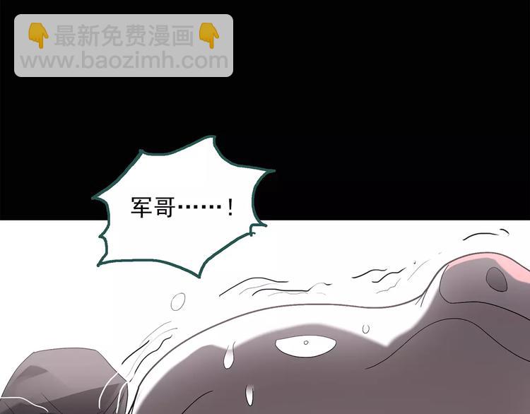 第59话 背宝金猪（下）34
