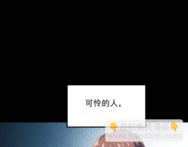 第59话 背宝金猪（下）64