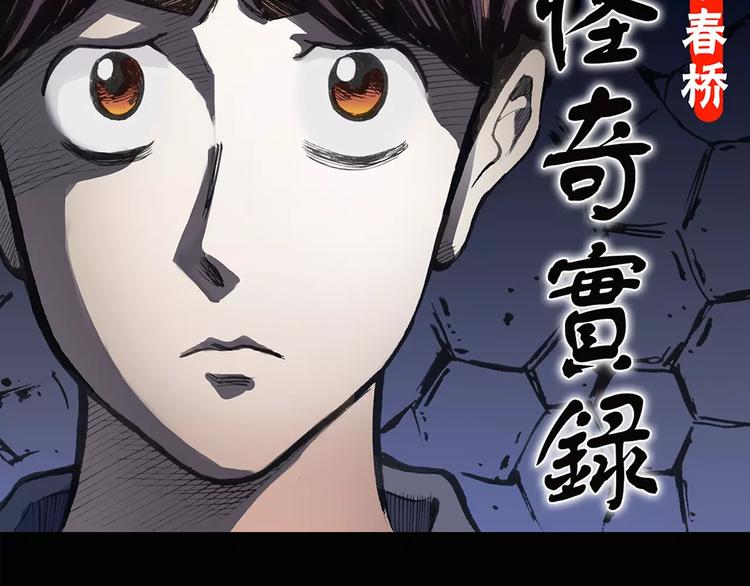 第61话 新婚快乐1