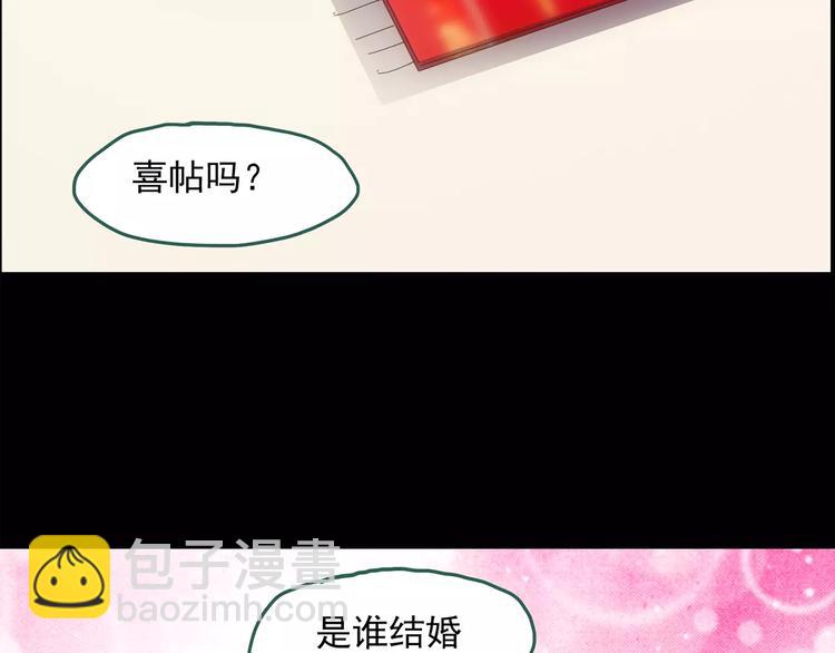 第61话 新婚快乐12
