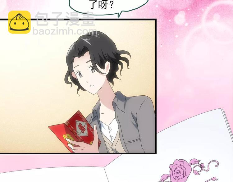 第61话 新婚快乐13