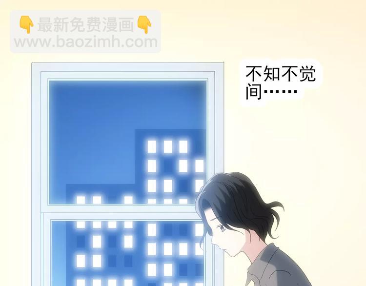 第61话 新婚快乐22