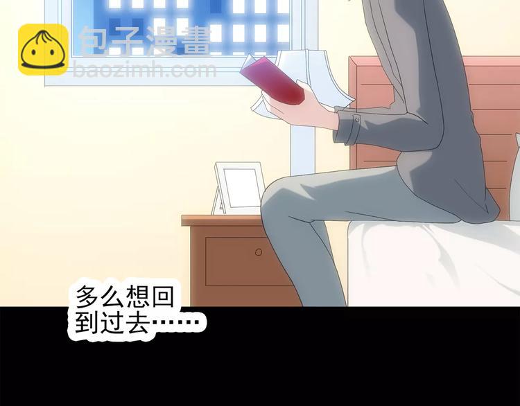 第61话 新婚快乐23