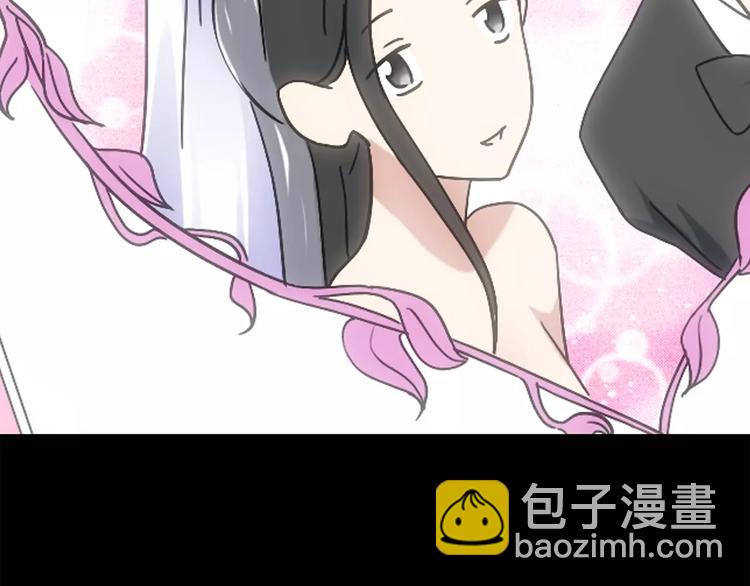 第61话 新婚快乐25