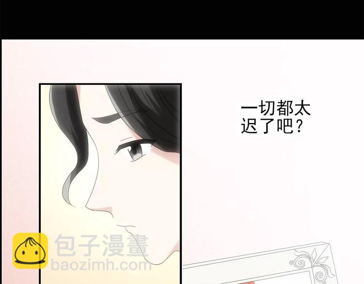 第61话 新婚快乐26