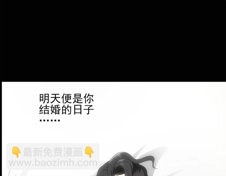第61话 新婚快乐28
