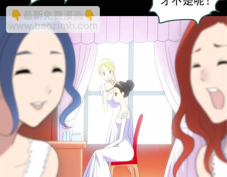 第61话 新婚快乐33