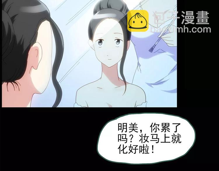 第61话 新婚快乐35