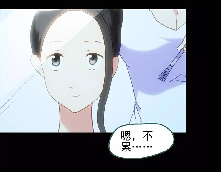 第61话 新婚快乐36