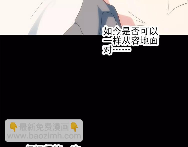 第61话 新婚快乐41