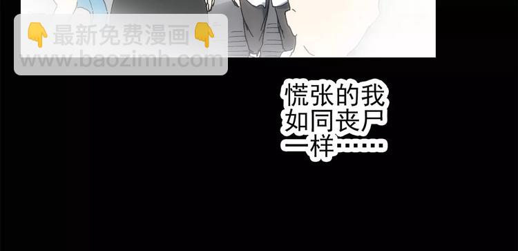 第61话 新婚快乐43