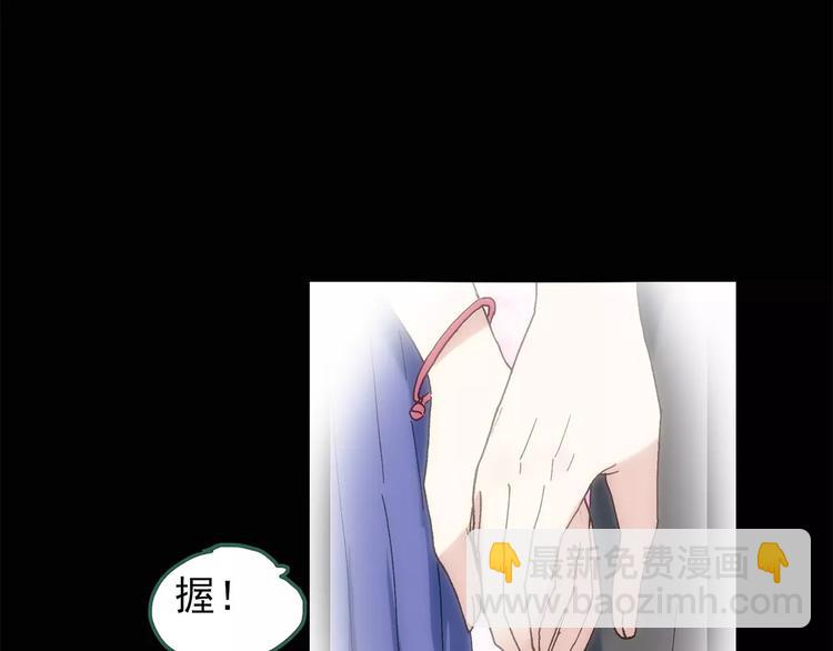第61话 新婚快乐44