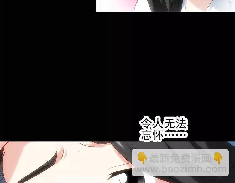 第61话 新婚快乐48