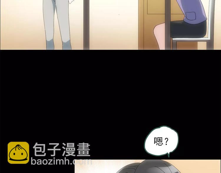 第61话 新婚快乐5