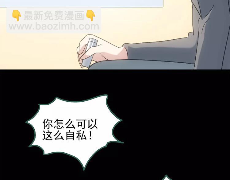 第61话 新婚快乐58