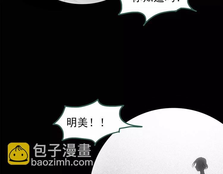 第61话 新婚快乐60