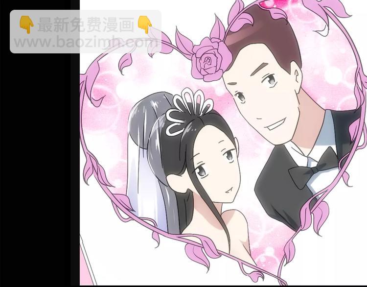 第61话 新婚快乐64