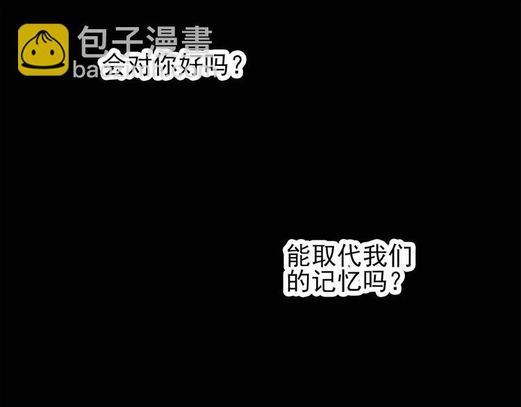 第61话 新婚快乐65
