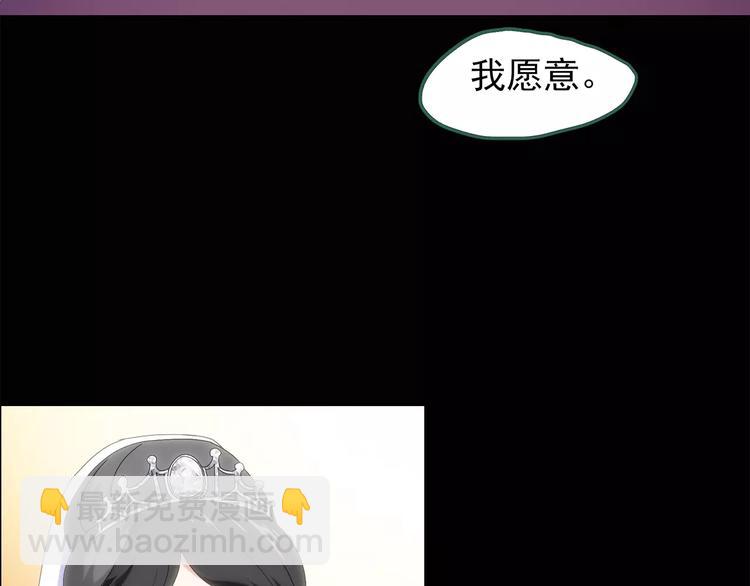 第61话 新婚快乐69