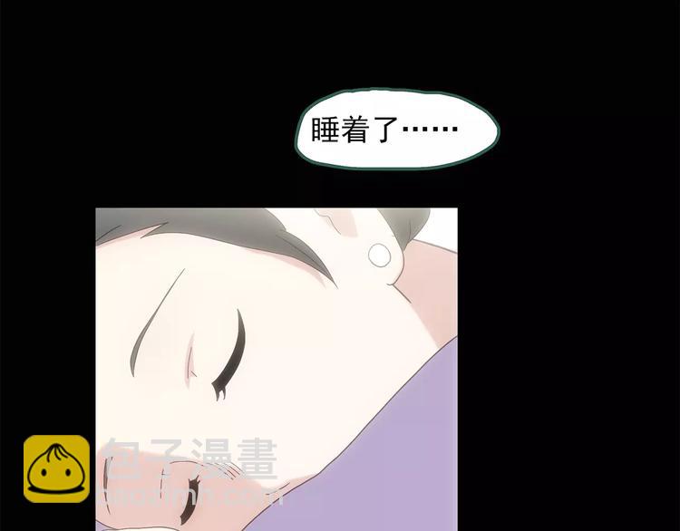 第61话 新婚快乐7