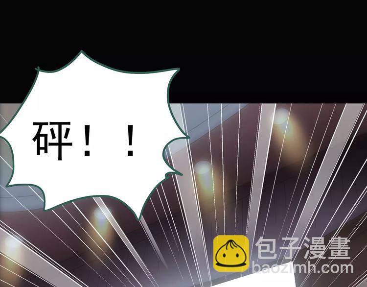 第61话 新婚快乐73