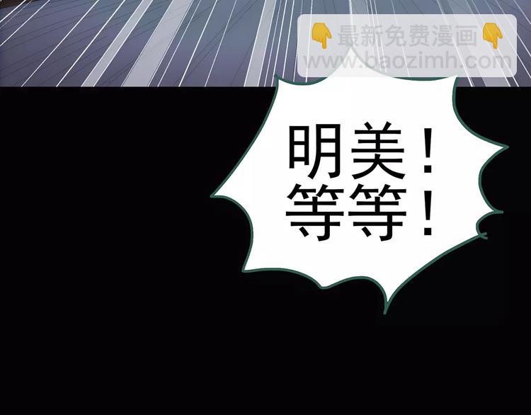 第61话 新婚快乐75