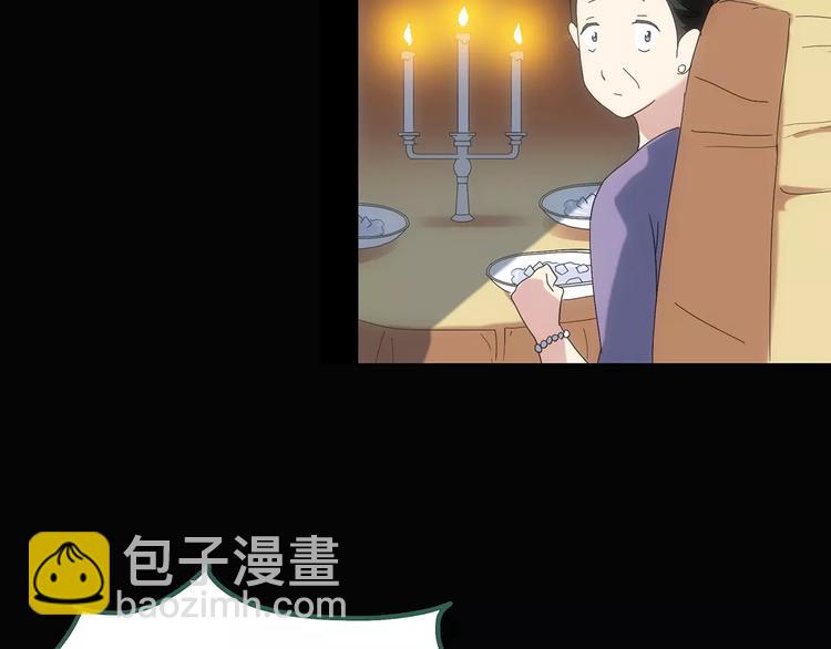 第61话 新婚快乐78