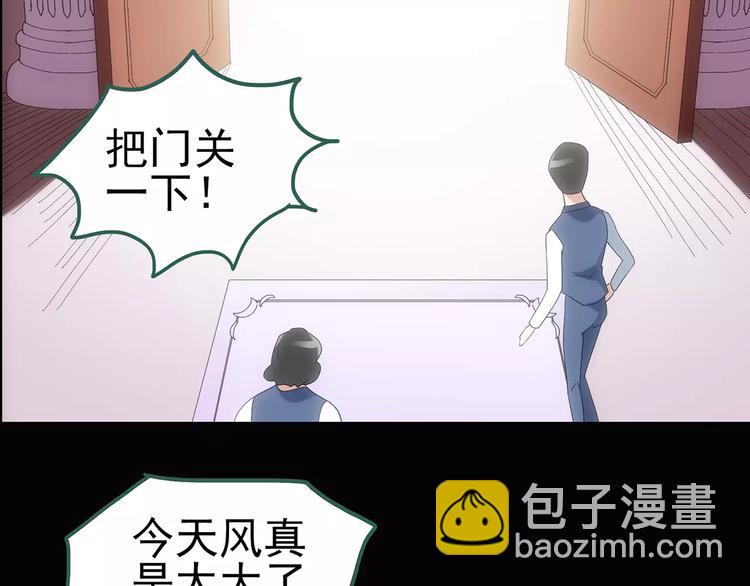 第61话 新婚快乐87