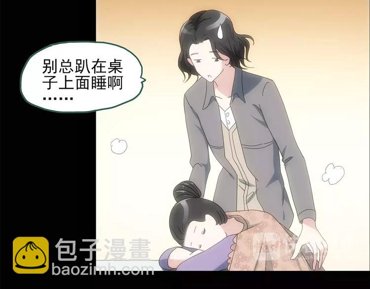 第61话 新婚快乐9